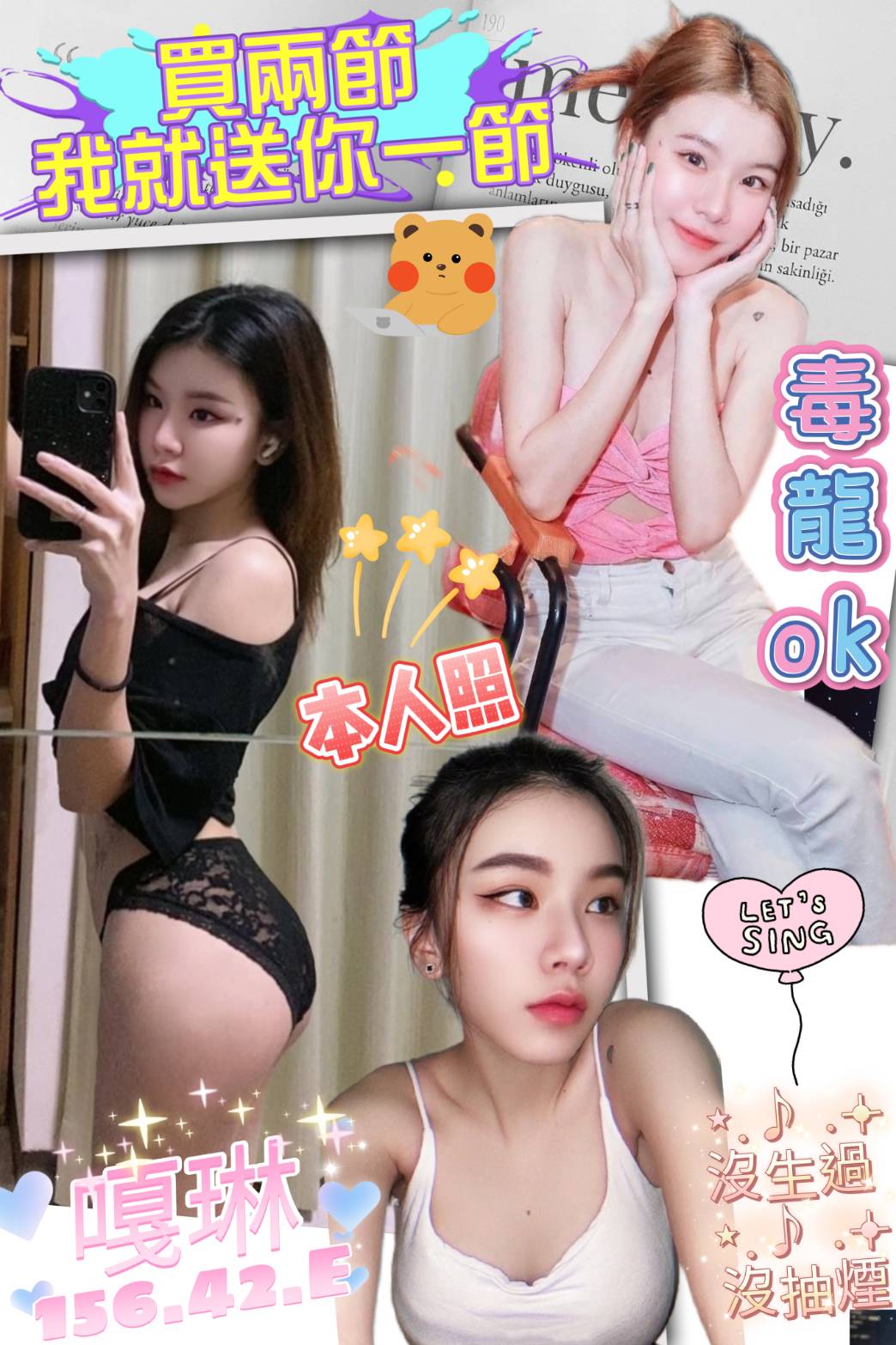桃園 小果 36D 擅長可指定我有的衣服
